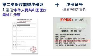 2020年淘寶開店必備資質 出版物、食品、醫療器械及醫護人員防護用品詳解