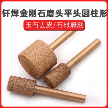 釬焊金剛石磨頭 從粗砂到細砂，全能打磨雕刻利器