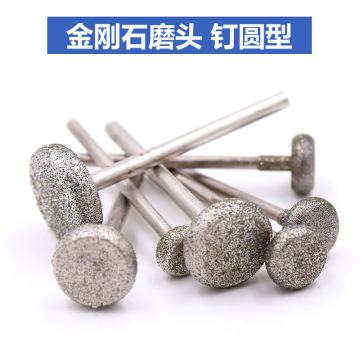 精工利器 金剛石磨頭在玉石雕刻中的應用探析