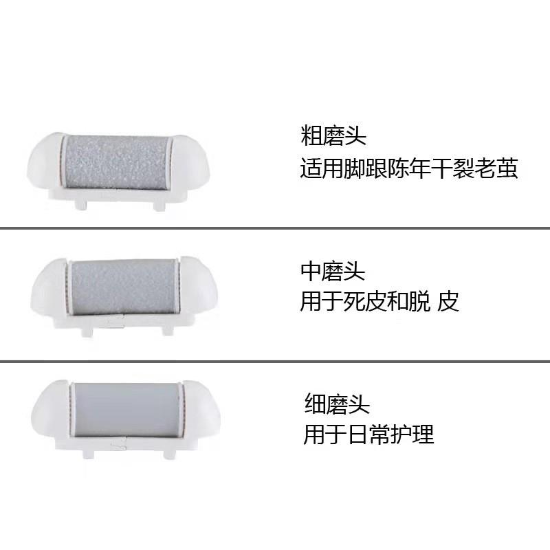 電動修腳器磨頭怎么選？新款磨腳器磨砂頭實測體驗與選購指南
