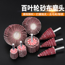 青島百葉窗簾磨頭 匠心工藝與品質家居的融合