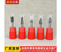 磨頭產(chǎn)品庫 開啟個(gè)性化美璀新時(shí)代